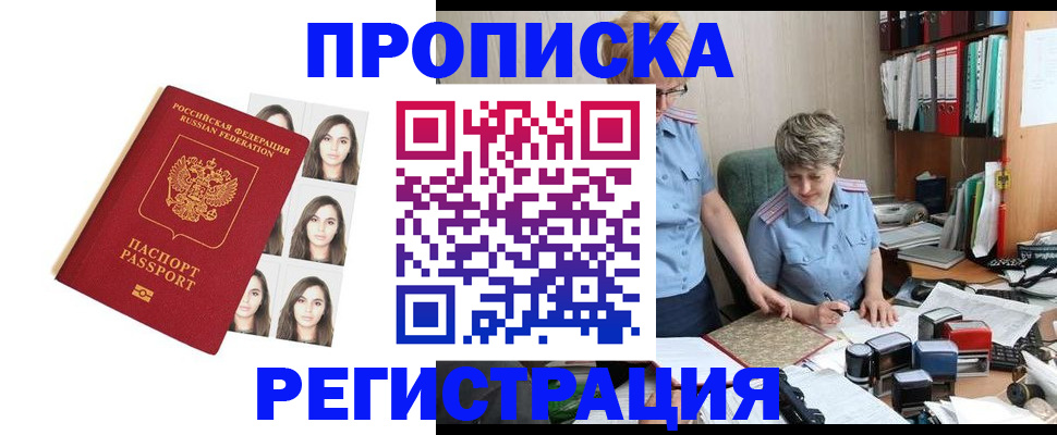 форма 3 в Прохладном